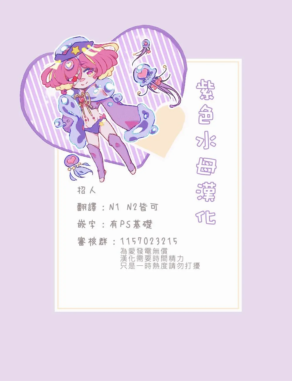 第1话 第36页