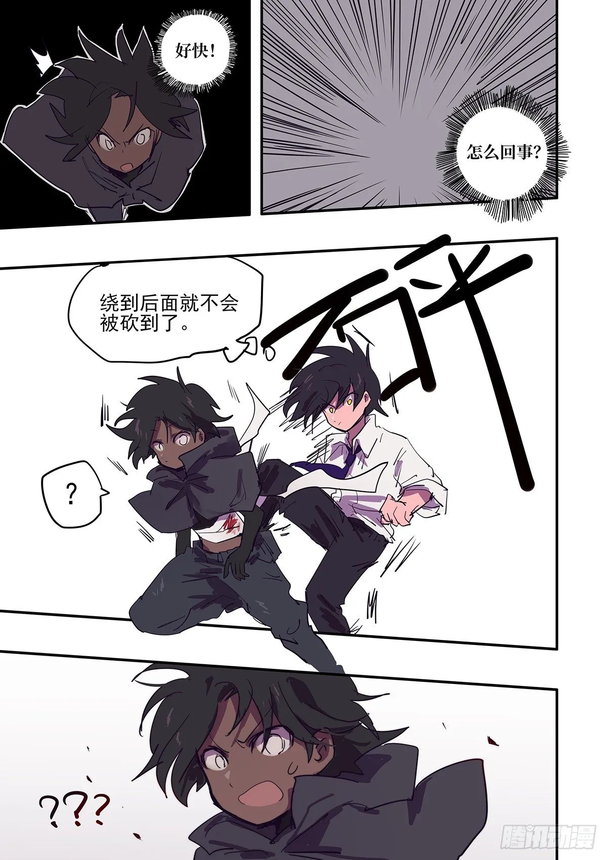 7 从零开始 第5页