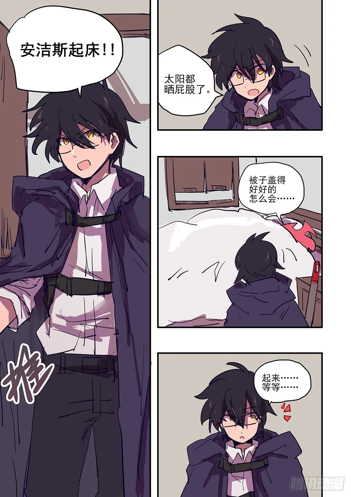 7 从零开始 第11页