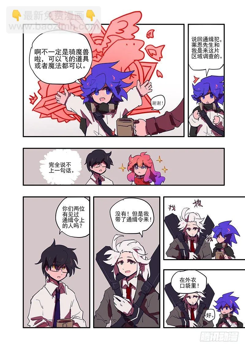 5 一模一样 第4页