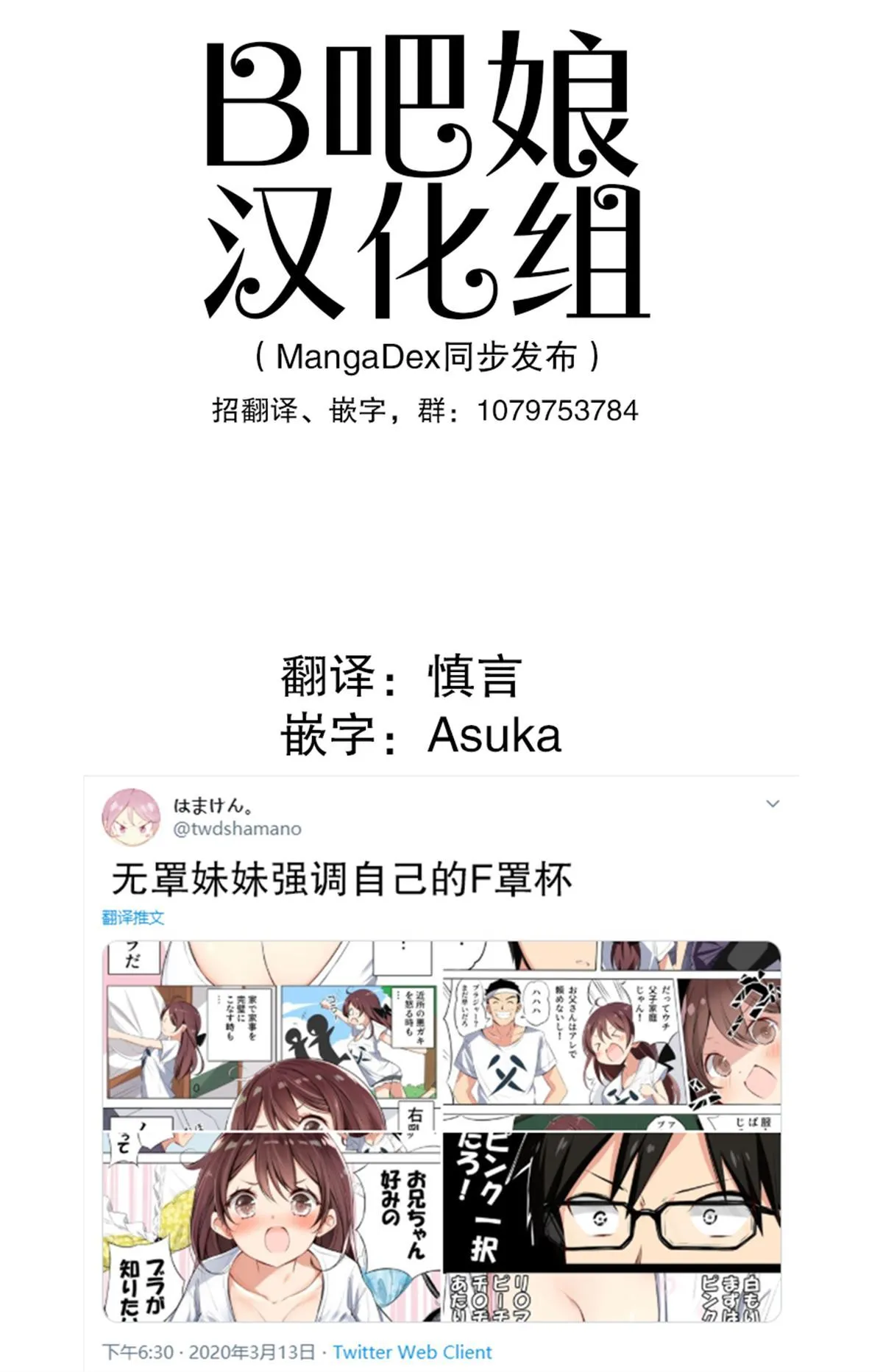 第1话 第1页