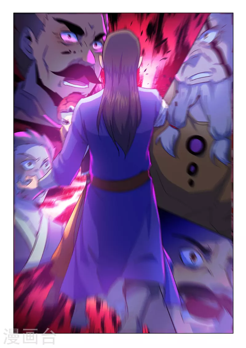 第537话 第6页