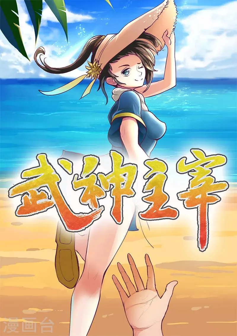 第2话 第1页