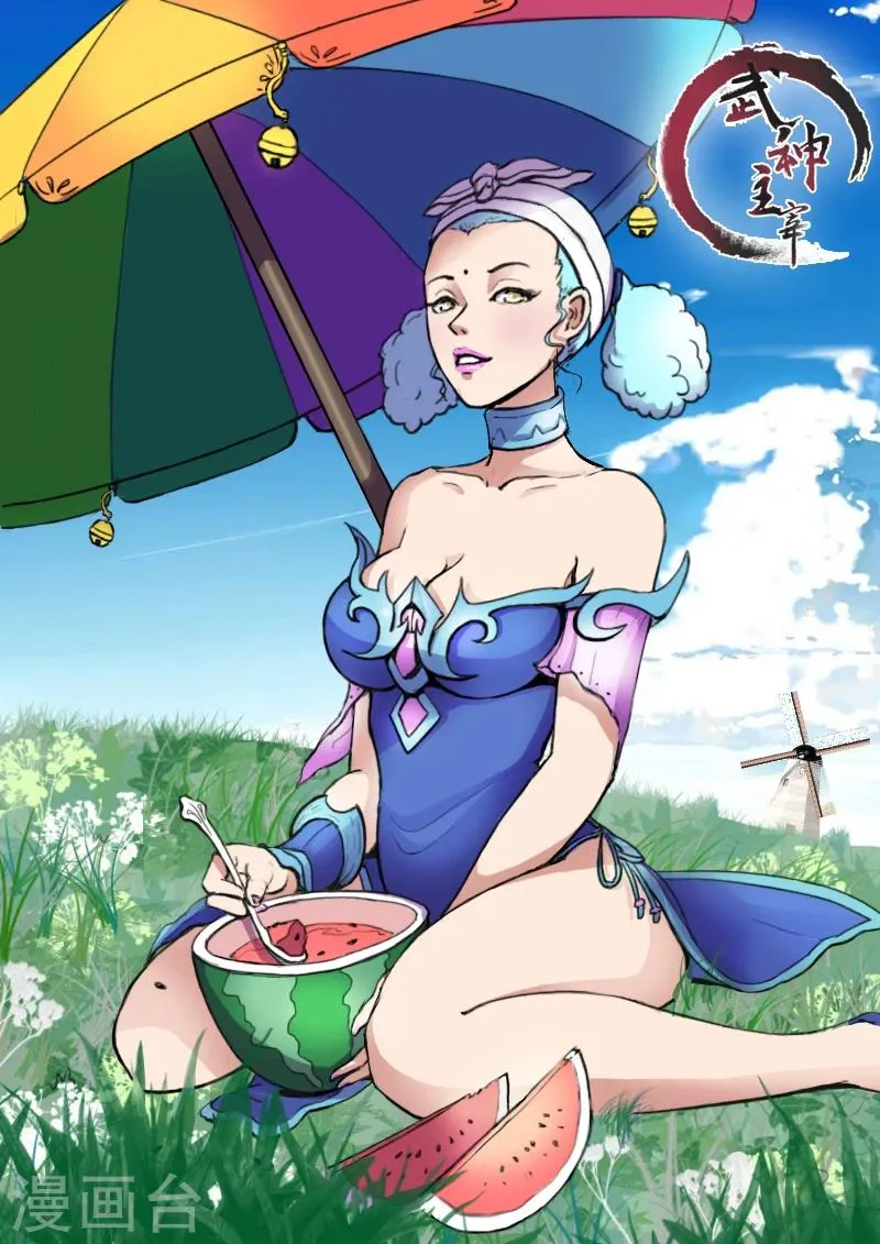 第9话 第1页