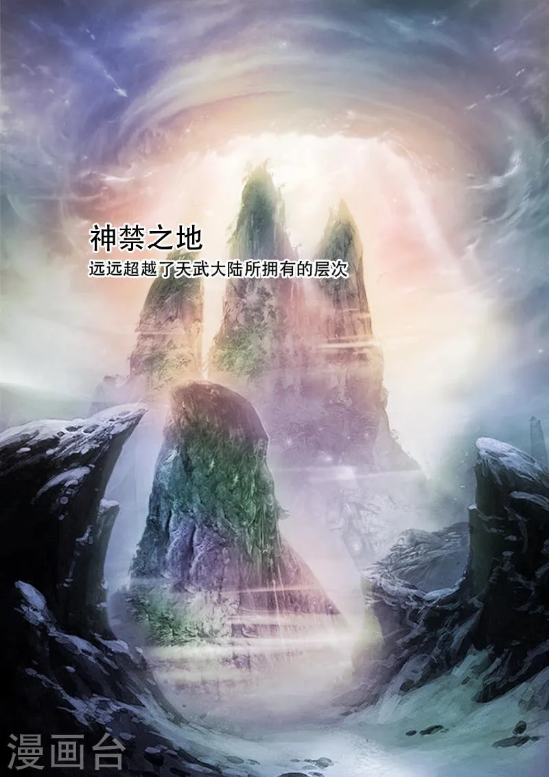 第13话 第2页