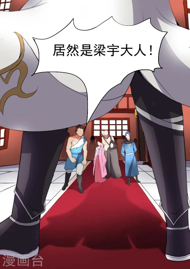 第16话 第1页