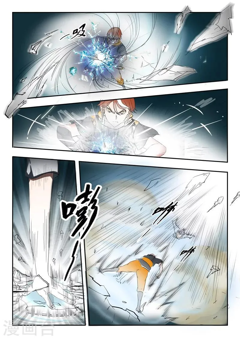 第109话 第2页