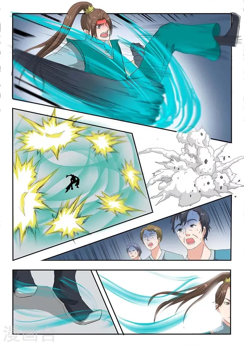 第124话 第1页