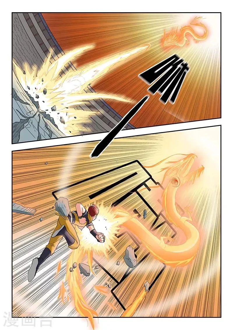 第129话 第5页