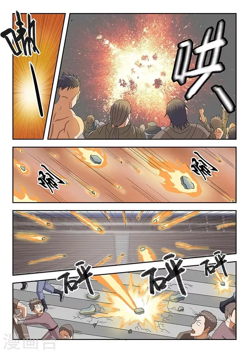 第129话 第6页