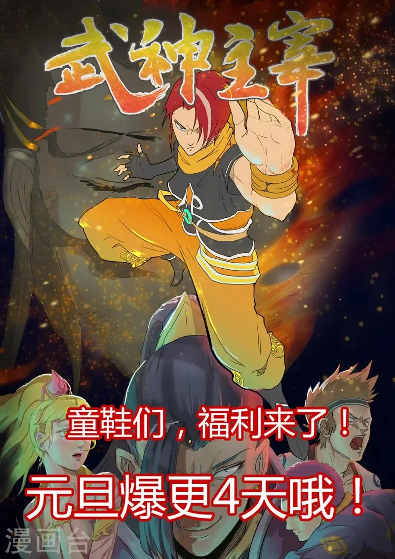 第229话 第10页
