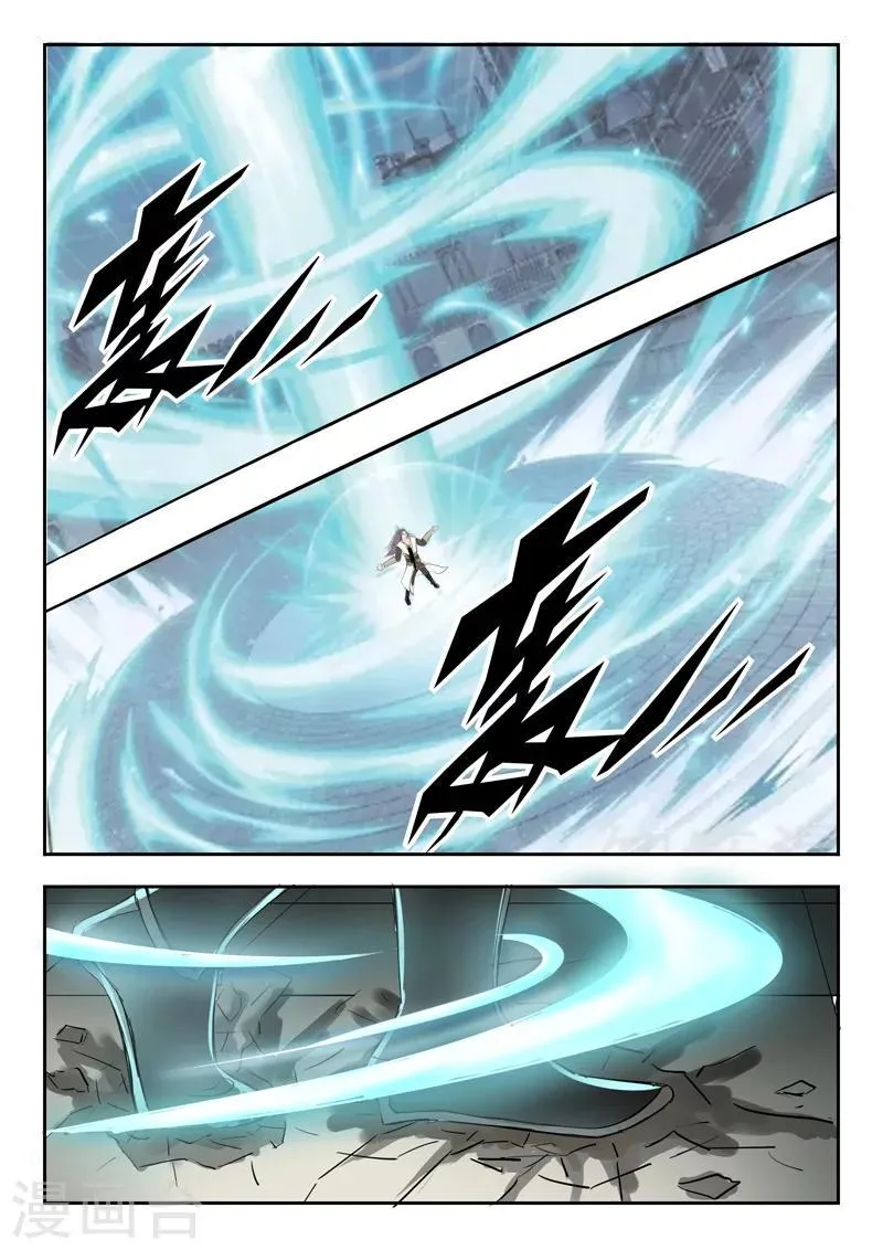 第261话 第5页