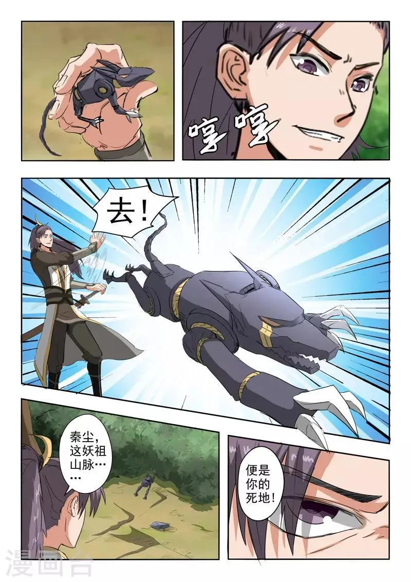 第309话 第2页