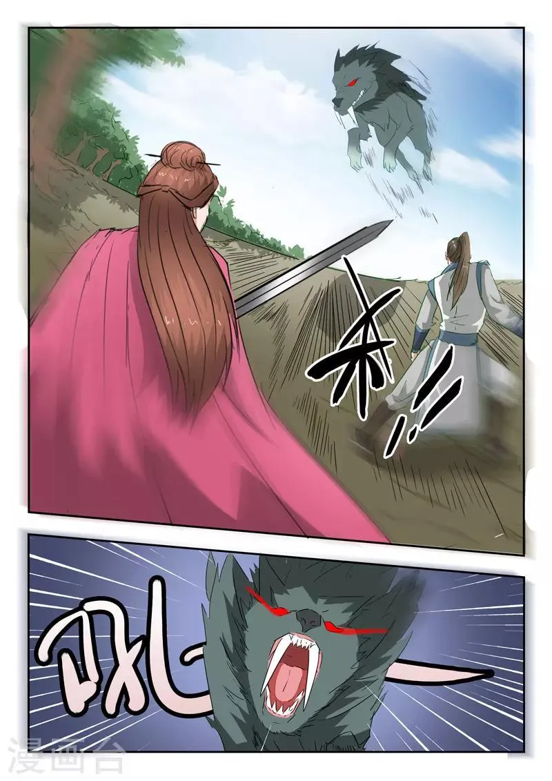 第321话 第1页