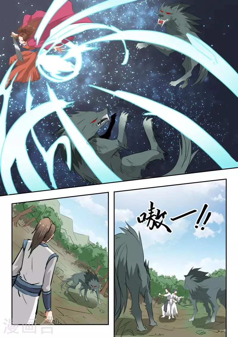 第321话 第2页