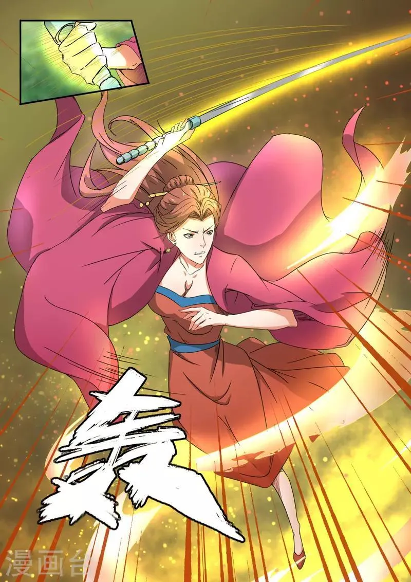 第327话 第1页