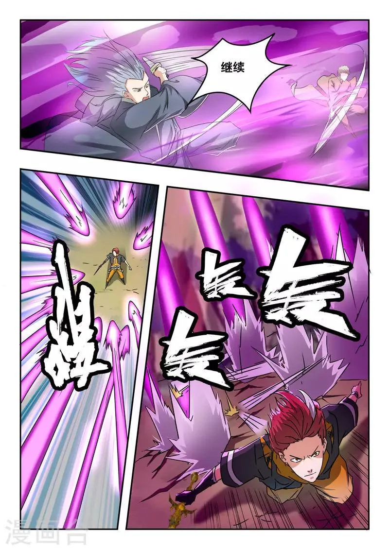 第329话 第2页