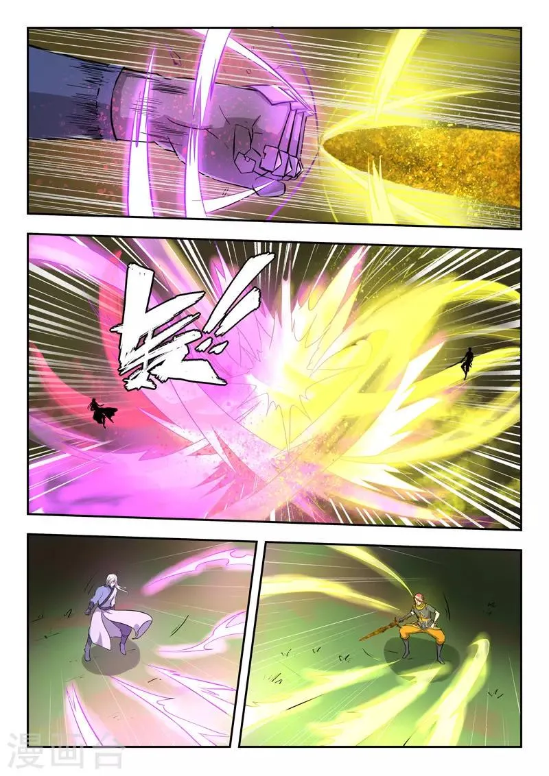 第332话 第1页
