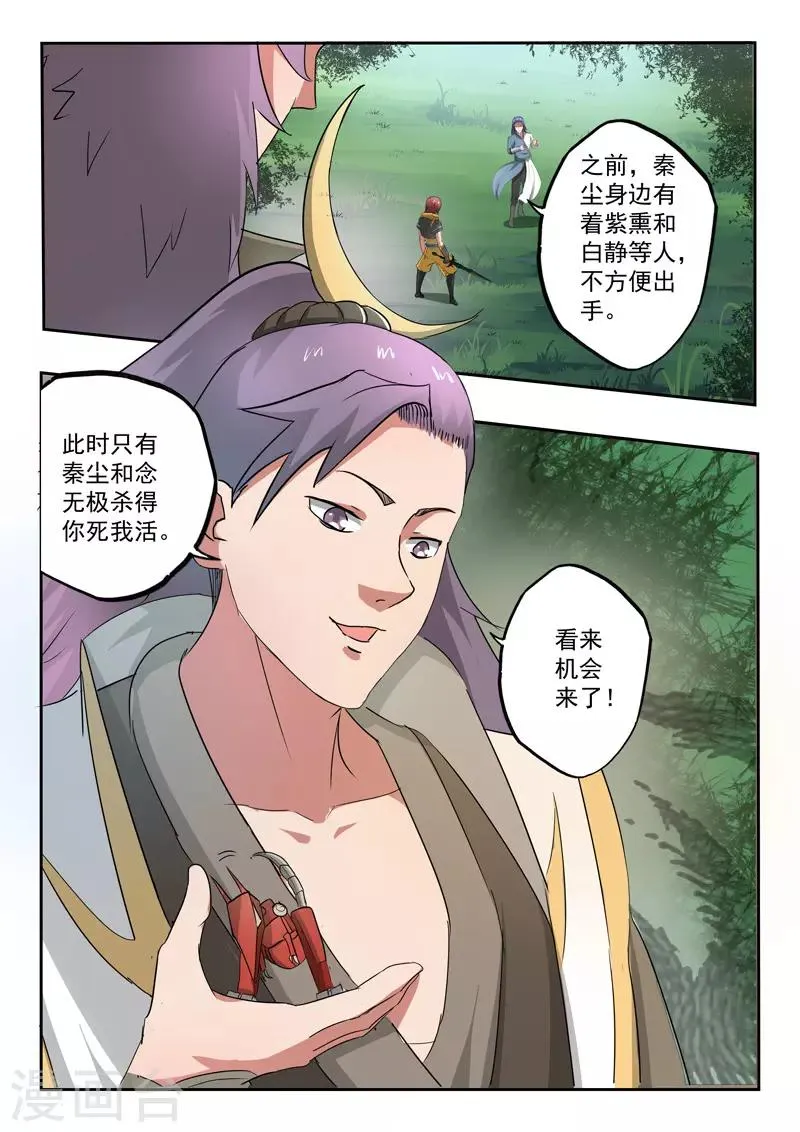 第339话 第1页