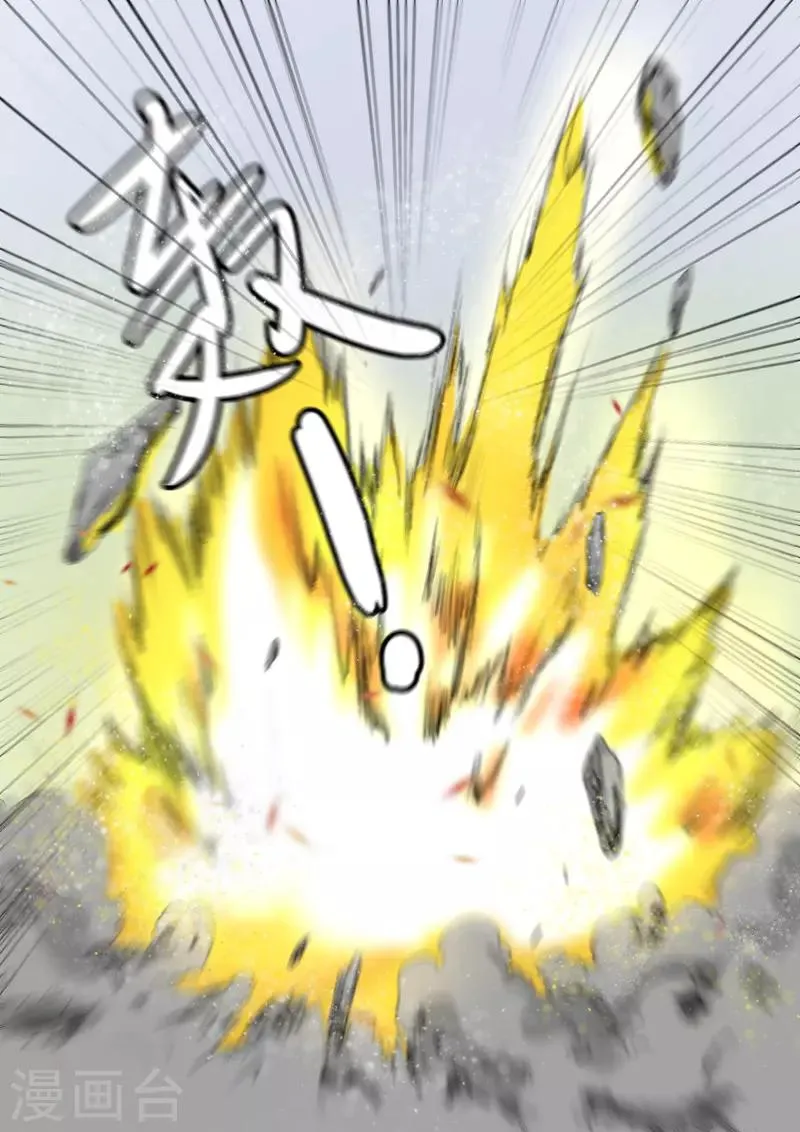 第342话 第8页