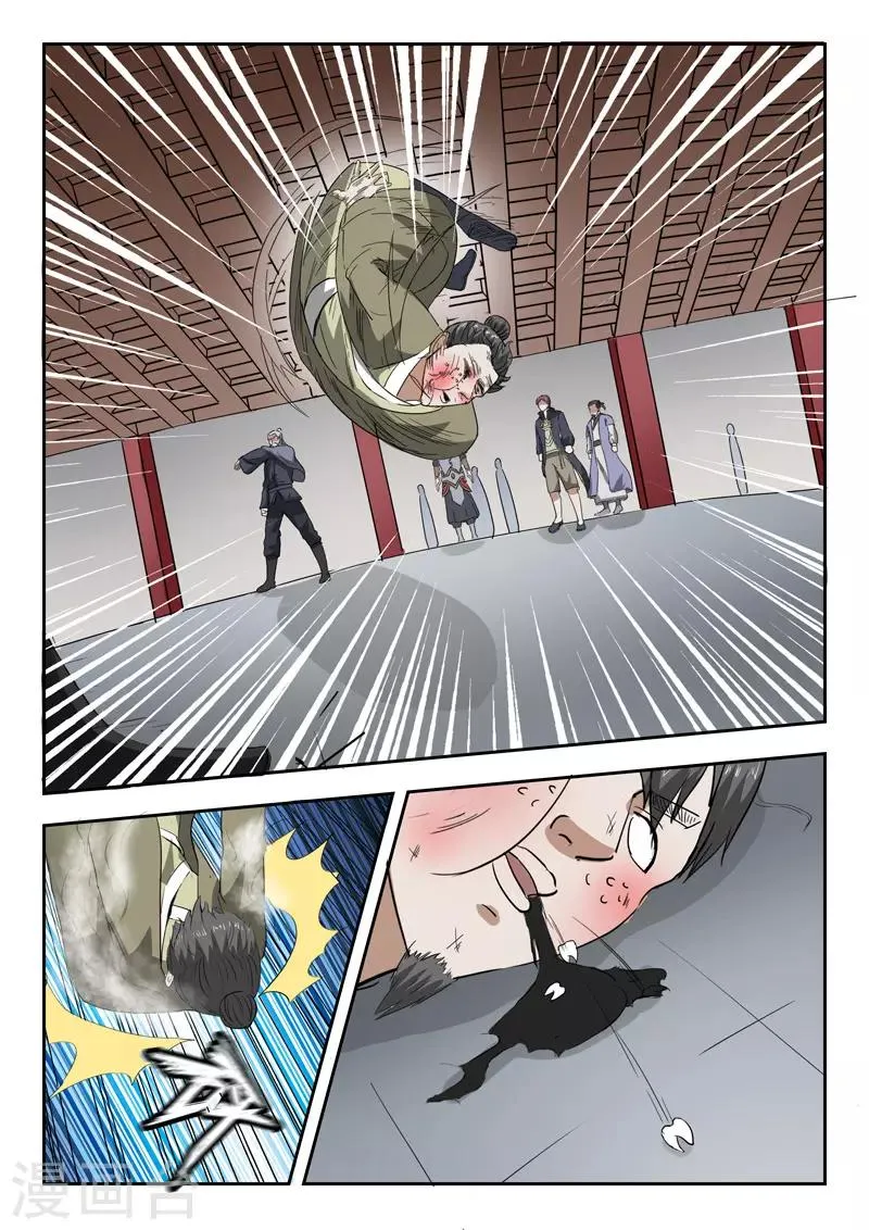 第381话 第2页