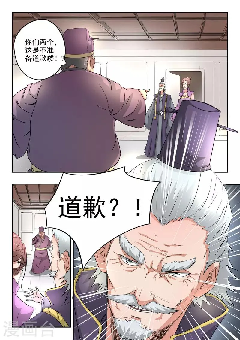 第404话 第1页