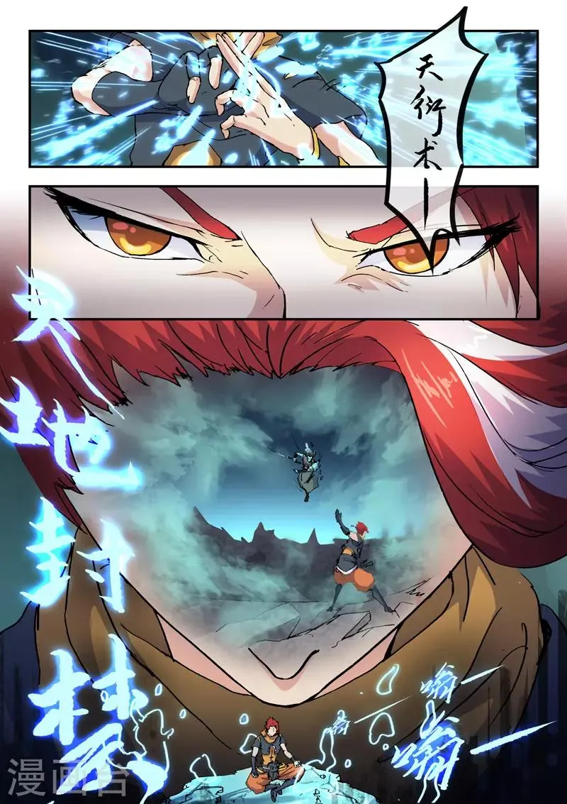 第426话 第1页