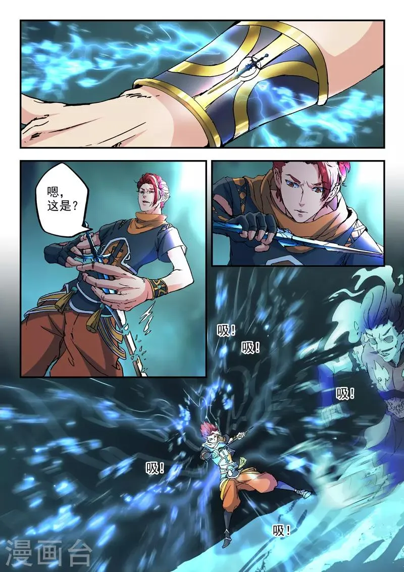 第427话 第1页