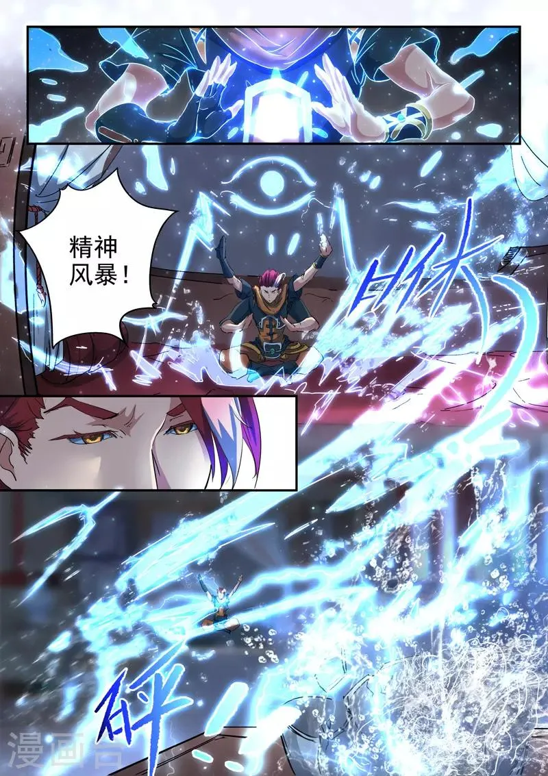 第429话 第1页