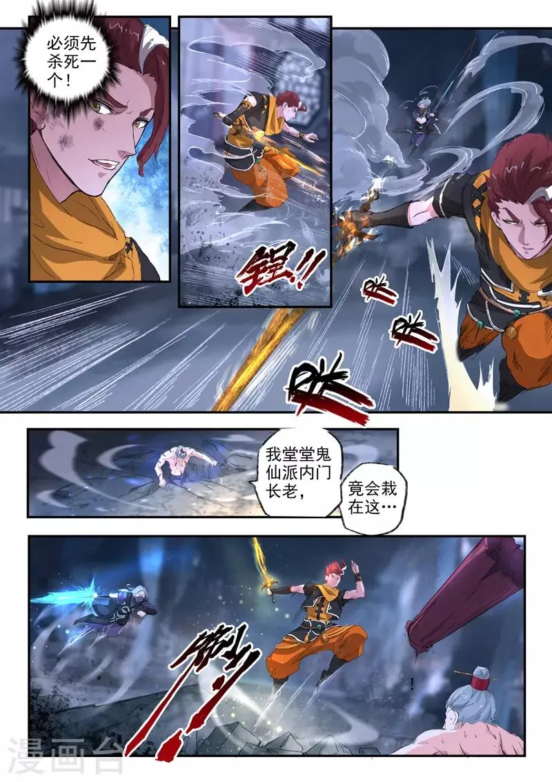 第431话 第1页