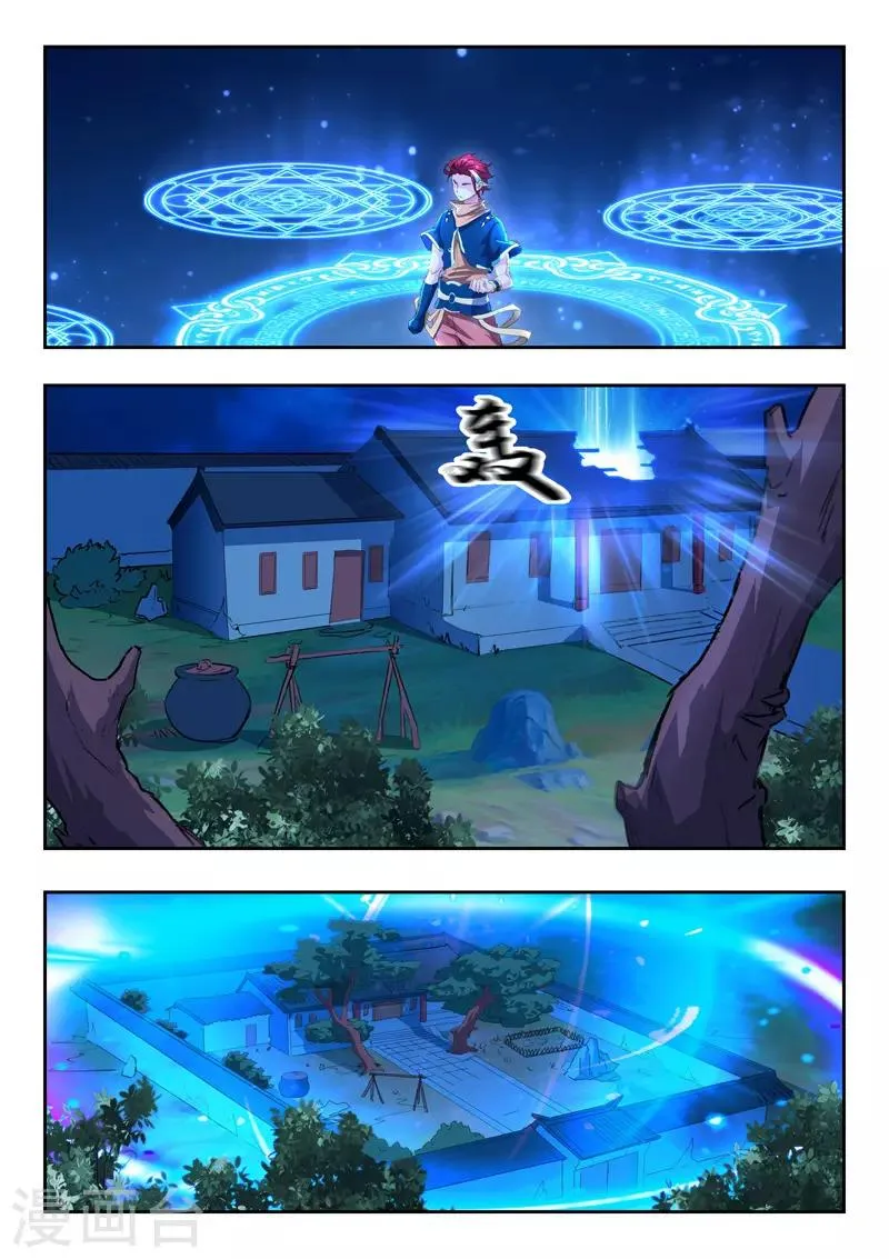第432话 第6页