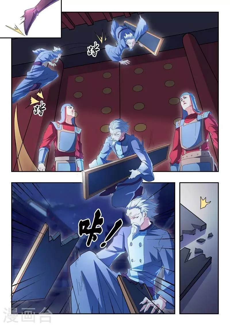 第436话 第9页