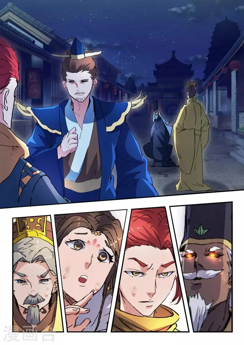 第451话 第9页