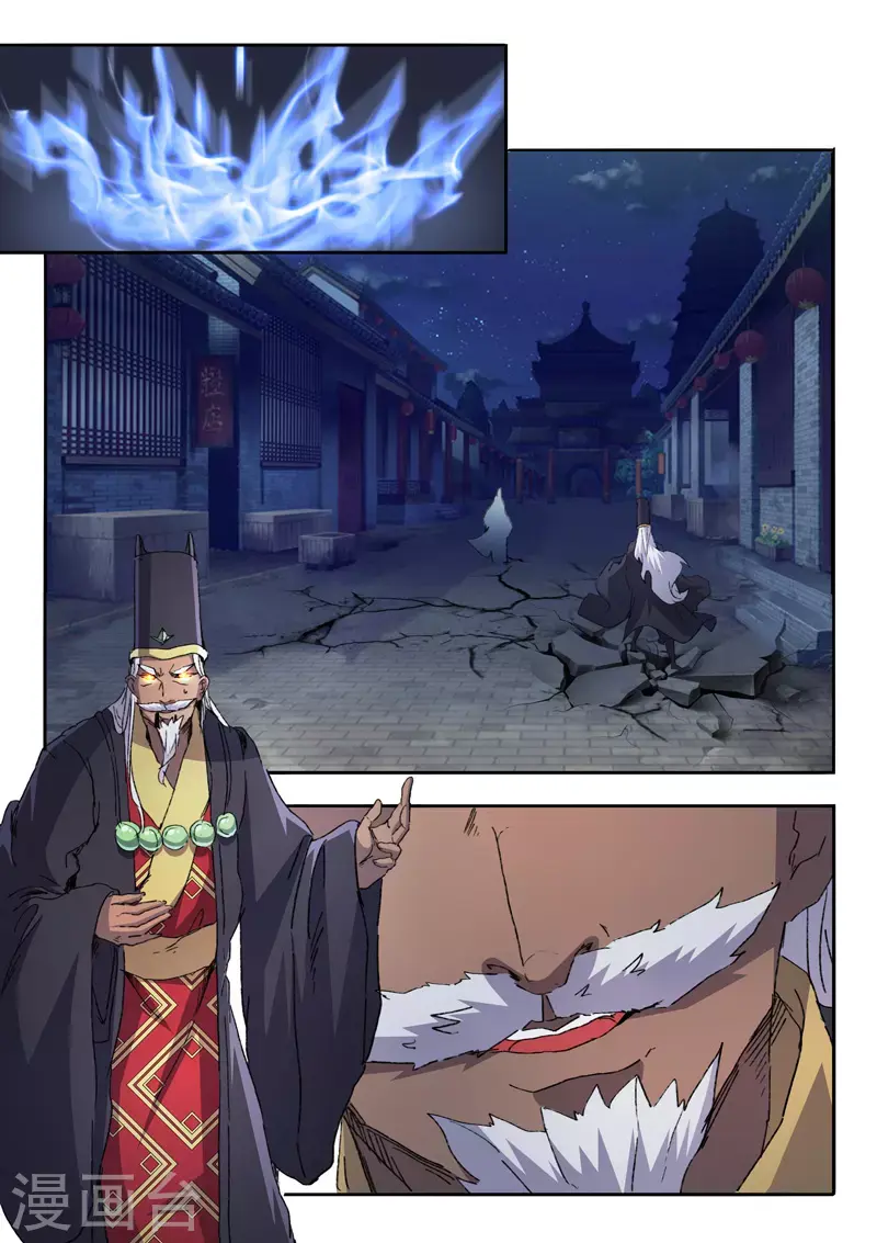 第455话 第2页
