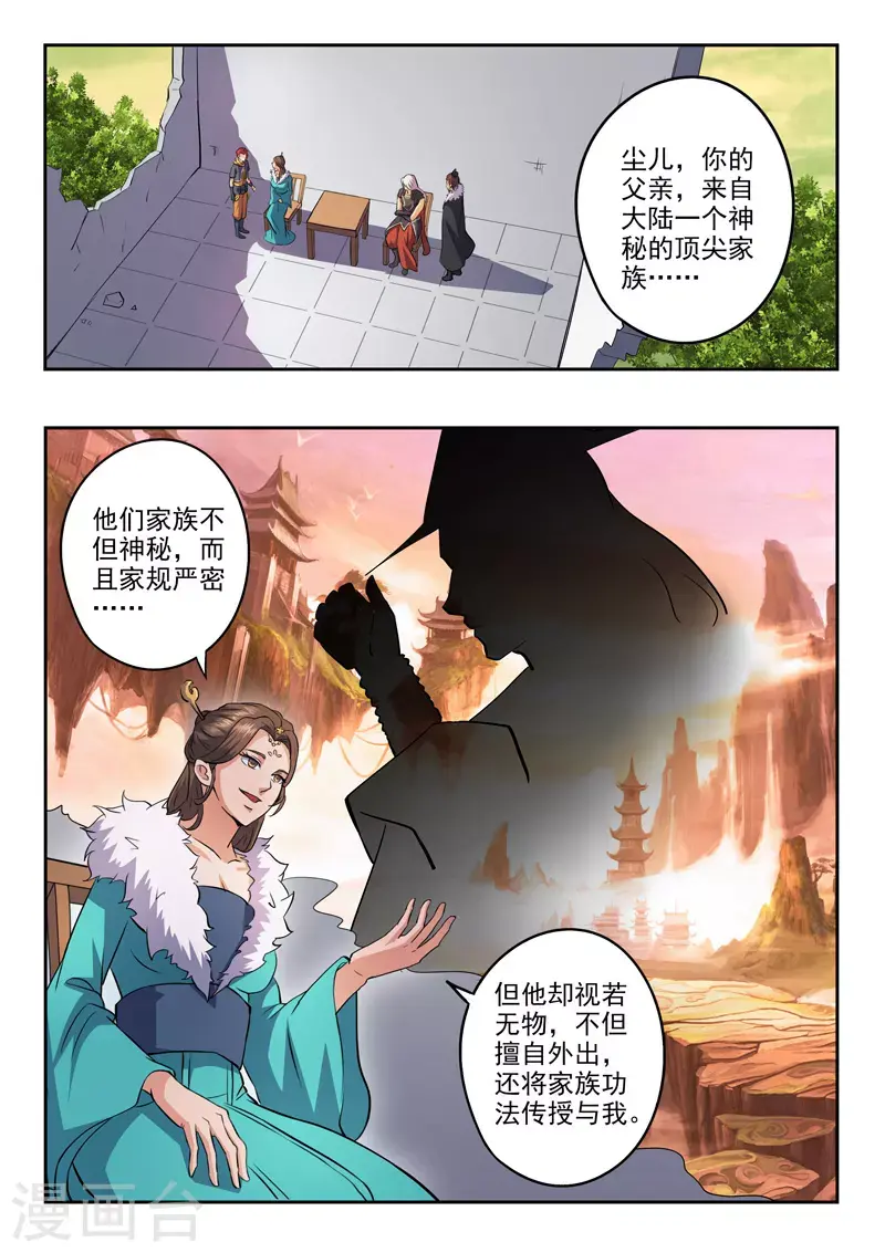 第462话 第1页