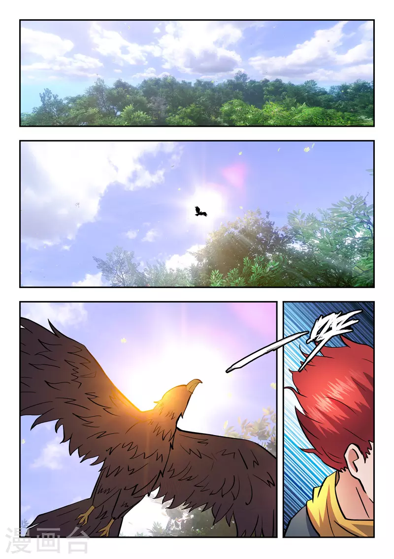 第464话 第1页