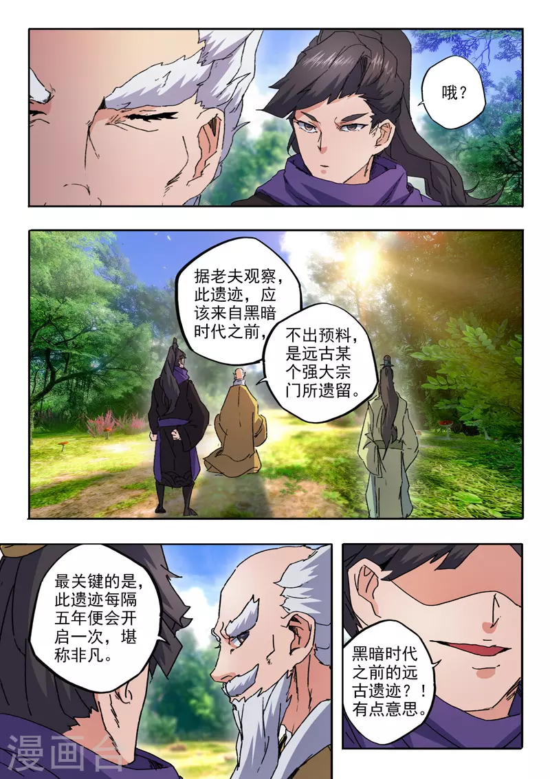 第468话 第1页