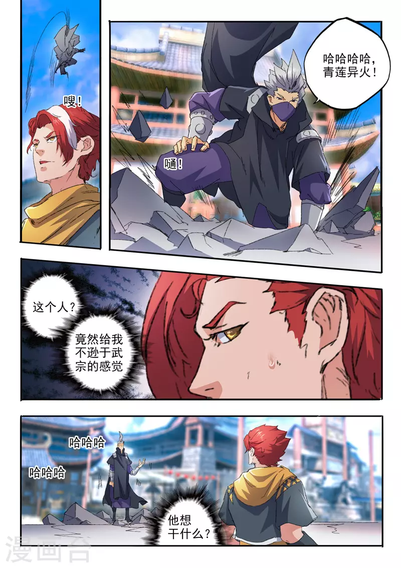 第469话 第1页