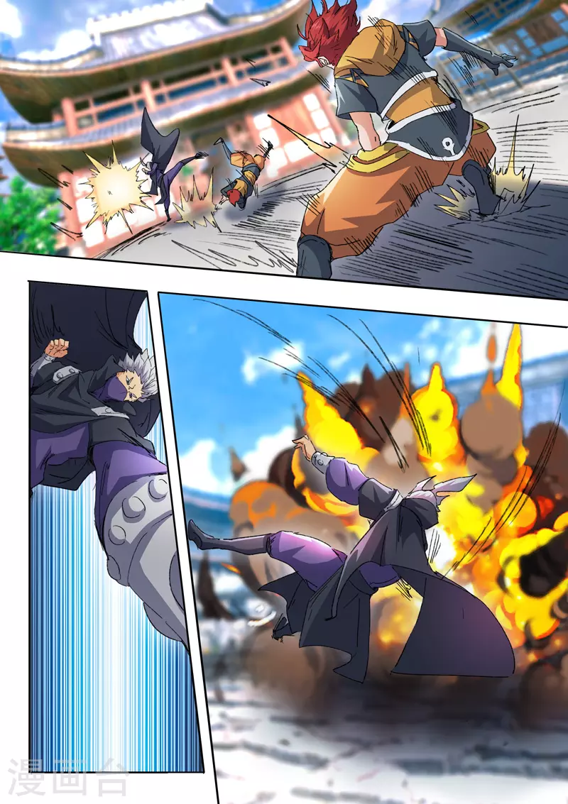第469话 第7页