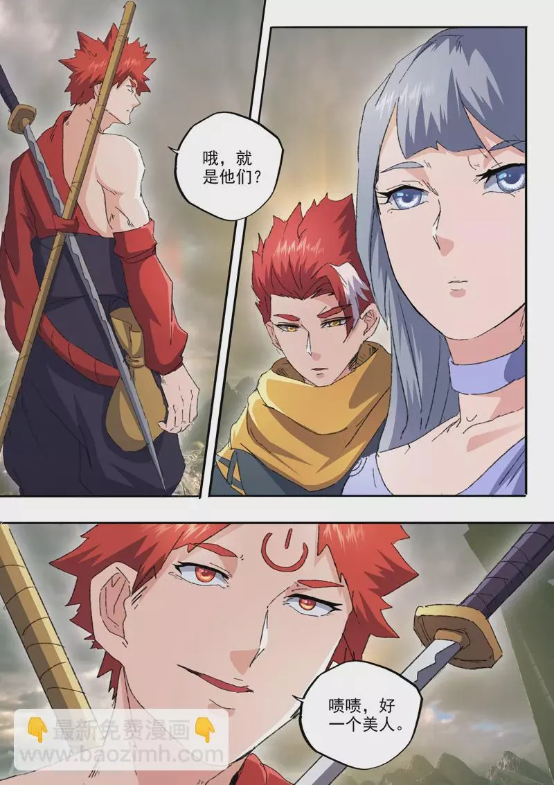 第474话 第9页