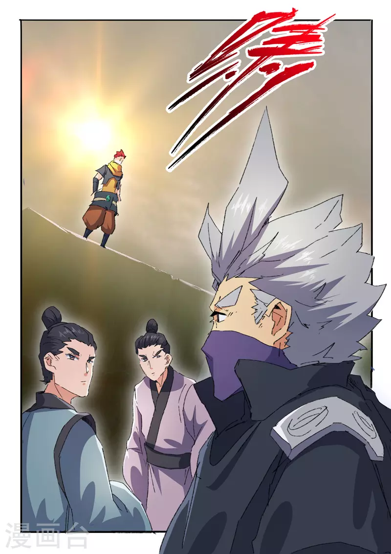 第477话 第9页