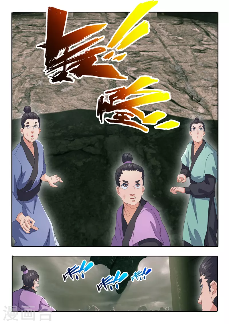 第479话 第1页