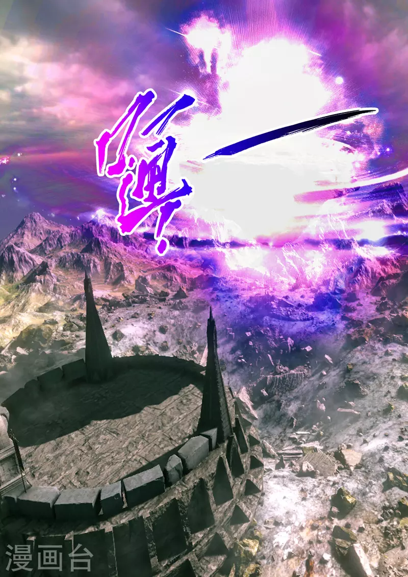 第479话 第2页