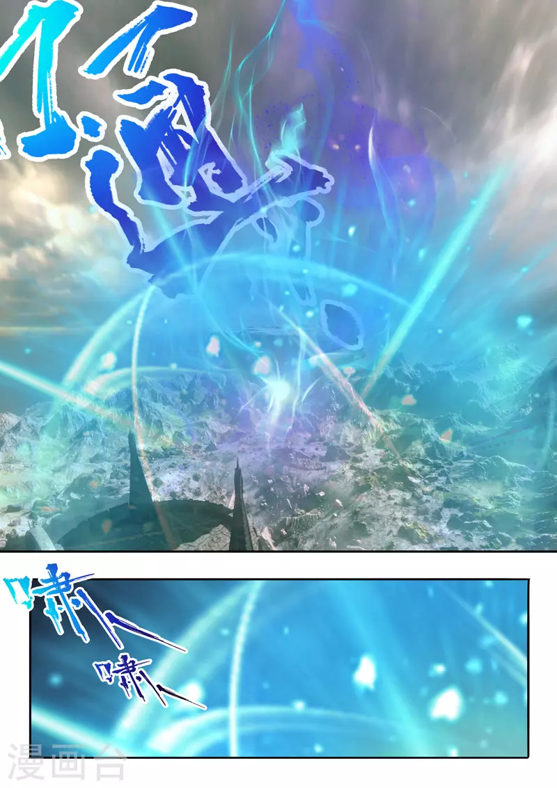第479话 第6页