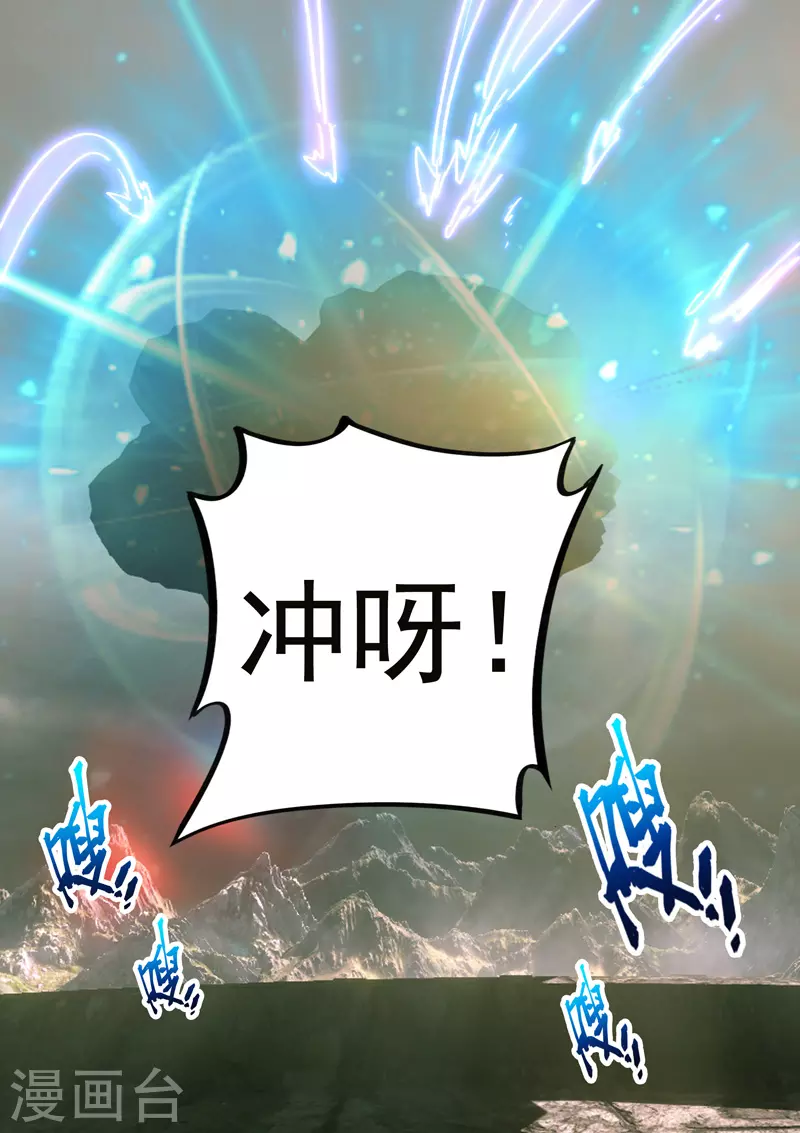 第479话 第9页