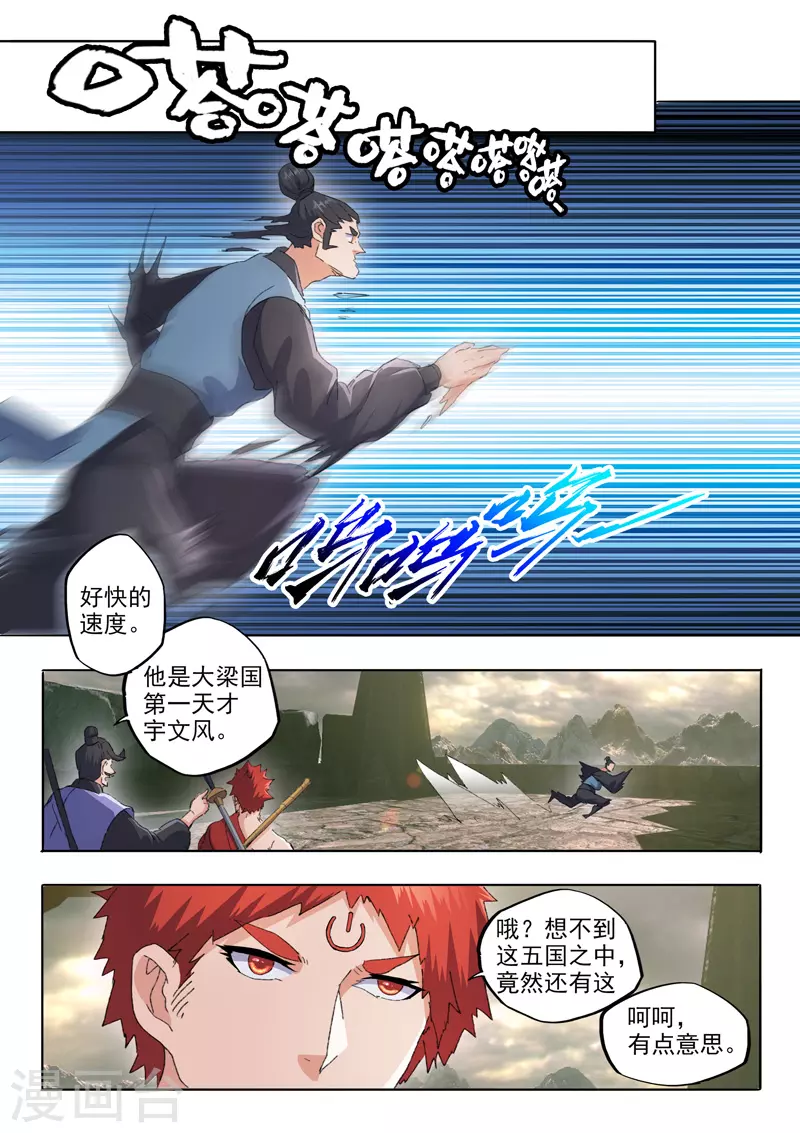 第480话 第1页