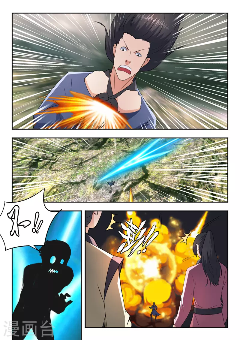 第482话 第2页