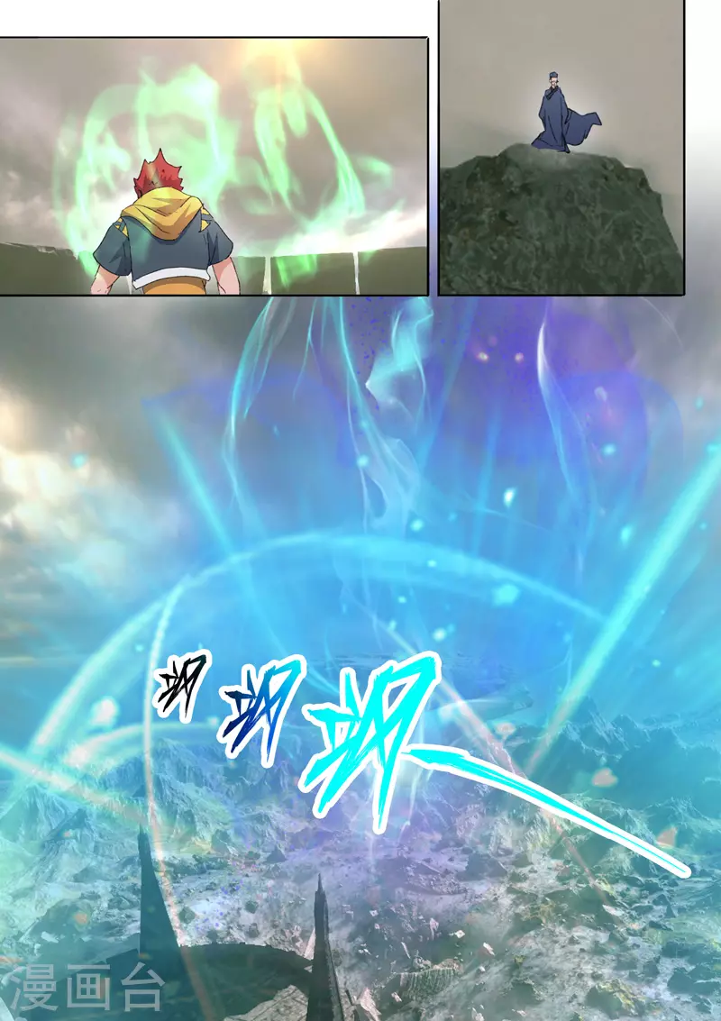 第484话 第7页