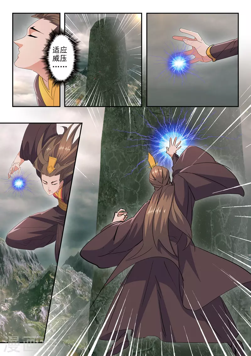 第489话 第9页