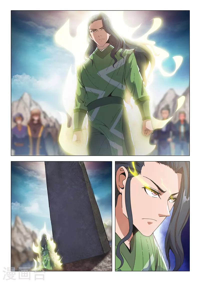 第491话 第1页